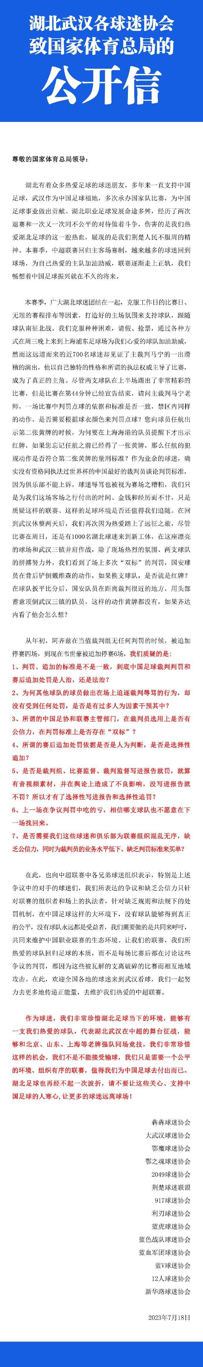 与之前的弗兰-加西亚一样，皇马只是以400万欧元至500万欧元的价格出售了古铁雷斯50%的所有权，并且保留了非常实惠的回购权。